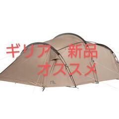 新品未使用】サバティカル ギリア サンドストーン テント