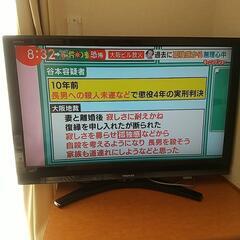 【ネット決済】TOSHIBAテレビ
