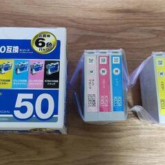 エプソン用プリンターインク 未使用 純正セット+互換インクセット