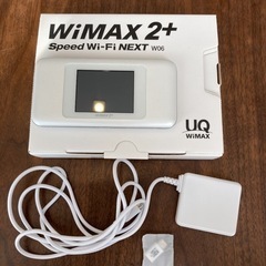 【決定】Speed Wi-Fi NEXT W06
