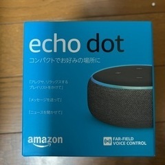 【新品】アレクサ　Echo Dot (エコードット)第3世代 -...