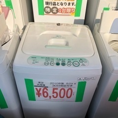 【ネット決済】売り切れ🙏 格安洗濯機あります！気になる方はメッセ...
