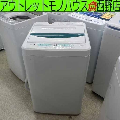洗濯機 4.5kg 2014年製 ハーブリラックス ヤマダ電機 YWM-T45A-1 札幌 西野店