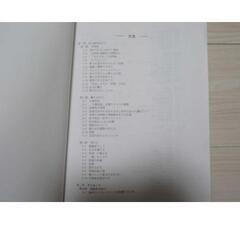 自己啓発したい方、会社の人事の方必見!!!】社会人基礎力の教材