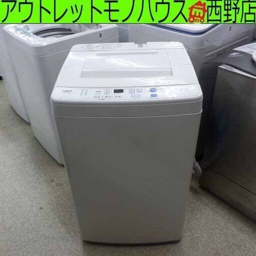 洗濯機 4.5kg 2016年製 アクア AQW-S4D AQUA 札幌 西野店