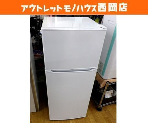 ① 西岡店 冷蔵庫 130L 2ドア 2019年製 ハイアール Haier JR-N130A ...