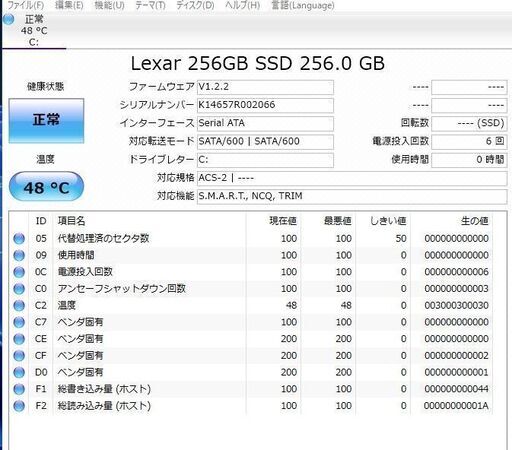 SSD256GB 富士通 AH56/E i5-2520M/メモリー4GB