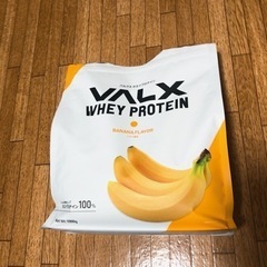 【ダイエット】VALX バルクスホエイプロテイン  バナナ味 残量9割