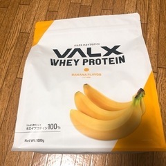 【受渡決定】VALX バルクスホエイプロテイン  バナナ