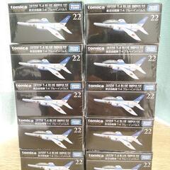 トミカ 自衛隊50台セット