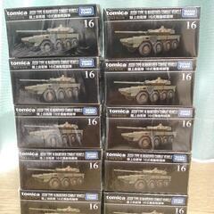 トミカ 自衛隊50台セット