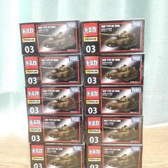 トミカ 自衛隊50台セット