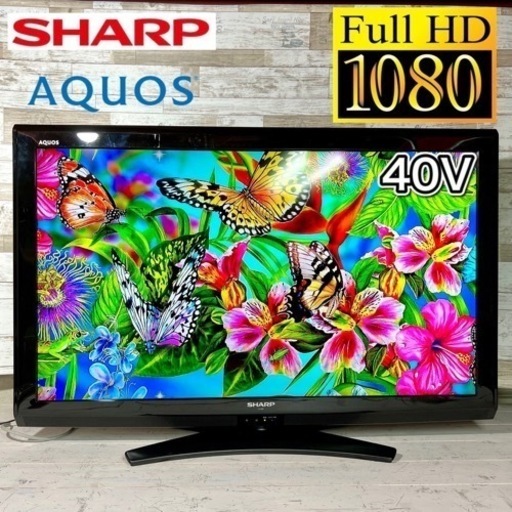 【決まりました‍♂️】SHARP AQUOS 液晶テレビ 40型✨②  フルHD⭕️ 配送無料