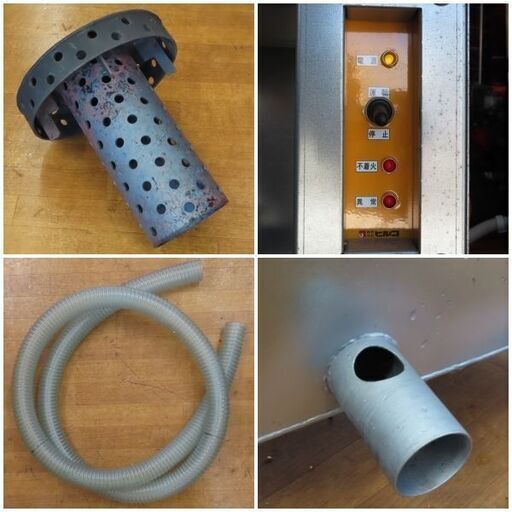 ♪ヒルコ 移動式融雪機 融雪王 太郎 HR-1400-275G/GPM16R 2015年♪