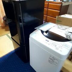 東芝製洗濯機と三菱製ノンフロン冷凍冷蔵庫