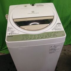 yw211222-003Z TOSHIBA 東芝電気洗濯機 AW...