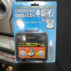 DVD ＆CD ディスククリーナー