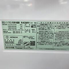 ✨HITACHI(日立) 315L冷蔵庫 ?定価￥89,800?製氷機能 R-K320FV 