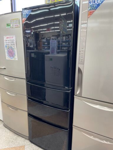 AQUA(アクア) 355L冷蔵庫 定価62,060 AQR-361F 2017年