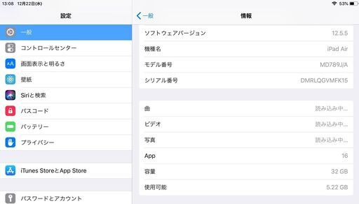 iPad Aiir Wi-Fiモデル 32GB MD789J/A