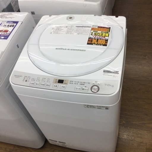 #L 126【ご来店いただける方限定】SHARPの7Kg洗濯機です