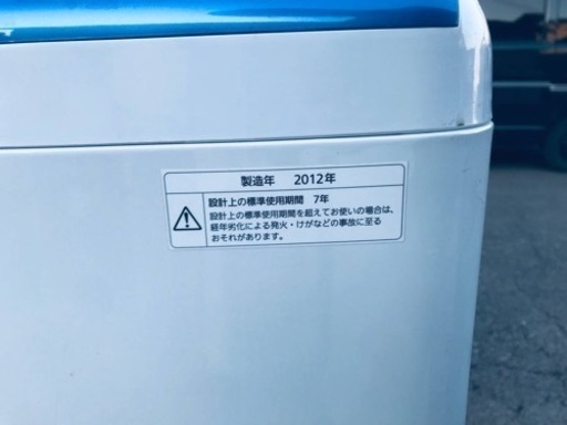 ⑤‼️7.0kg‼️416番 Panasonic✨全自動電気洗濯機✨NA-FS70H5‼️