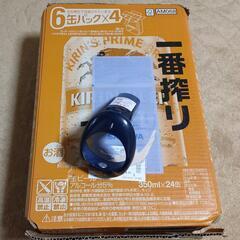 キリンビール 一番搾り 350ml 24本 神泡サーバー付