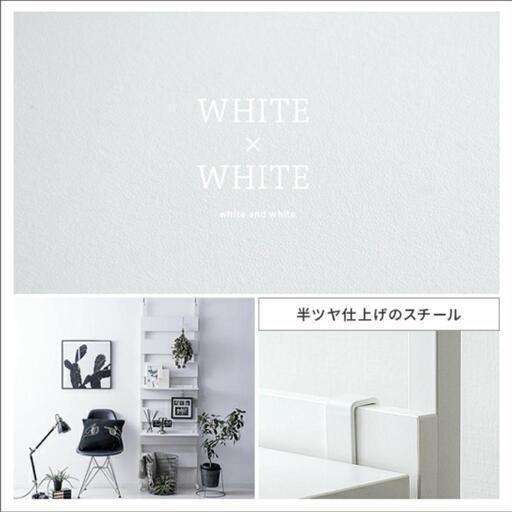 壁紙ラック 収納板2枚のみ 80 ホワイト 白 おが 東戸塚の家具の中古あげます 譲ります ジモティーで不用品の処分 壁紙ラック 収納板2枚のみ 80 ホワイト 白 おが 東戸塚の家具の中古あげます 譲ります ジモティーで不用品の処分