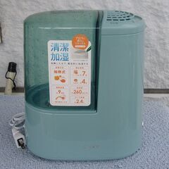 JM13906)アイリスオーヤマ 加熱式加湿器 KSHM-260...