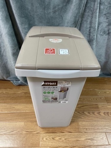 ニトリ ダストボックス ゴミ箱 掃除 キッチン