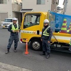 金髪 ひげ ピアスそのままでokなの Okですよ 交通規制の軽作業で稼いじゃおう 株 新日本コネクト 厚木のその他の無料求人 広告 アルバイト バイト募集情報 ジモティー