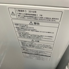 ?洗濯機㊙️送風乾燥出来ます?配達可能