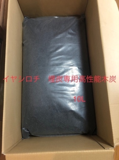 イヤシロチ　埋炭専用高性能木炭(100Ｌ) 配送可能