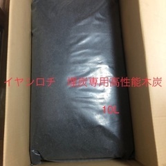 イヤシロチ　埋炭専用高性能木炭(100Ｌ) 配送可能