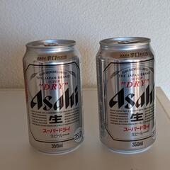 ビール350ml  2本セット