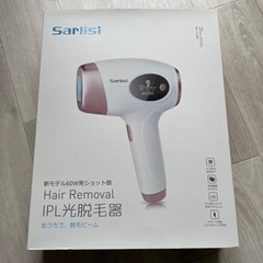 Sarlisi IPL光脱毛器