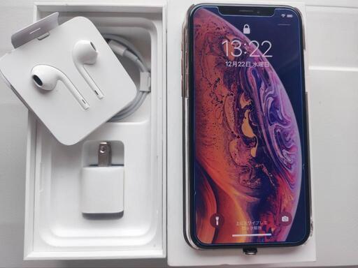 SIMフリー iPhoneXS 64GB 美品 格安 | connectedsmartcities.com.br