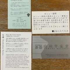 美品　高級漆器　お盆ペア　　　　　　　　