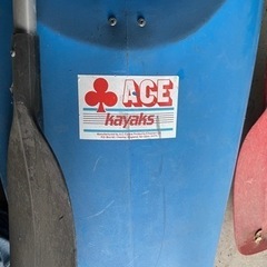 カヌー　引き取り限定