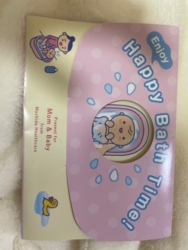 スキナベーブサンプル おまめ 中野新橋の子供用品の中古あげます 譲ります ジモティーで不用品の処分