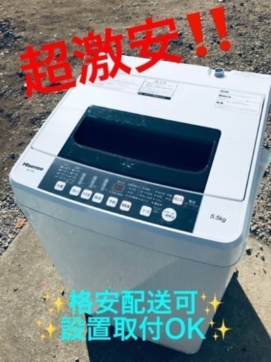 ET992番⭐️Hisense 電気洗濯機⭐️2018年式