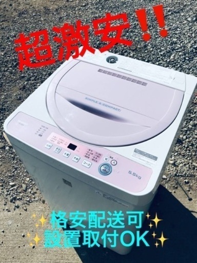 ET993番⭐️ SHARP電気洗濯機⭐️ 2018年製