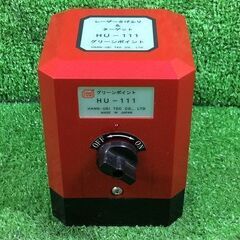 ハンウェイテック HU-111 レーザーさげふり&ターゲット【リライズ市川