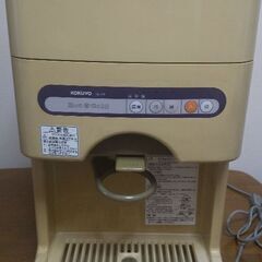 【給水器(冷水・温水両用)】KOKUYO/ティーボトル/TB-12F
