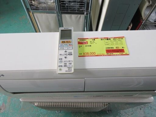 K03051　三菱　中古エアコン　主に14畳用　冷4.0kw ／ 暖5.0kw