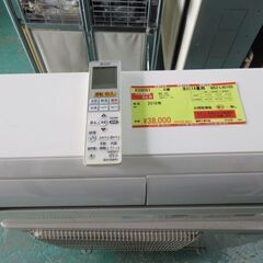 K03038 東芝 中古エアコン 主に14畳用 冷4.0kw/暖5.0kw(4.0Kw K03038 東芝 中古エアコン 主に14畳用 冷4.0kw/暖5.0kw(4.0Kw