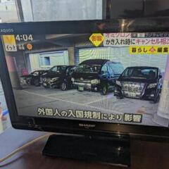 捨てるのは勿体ない テレビ19型