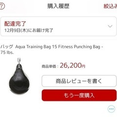 未使用AQUAトレーニングバッグ ??正規品確認済み