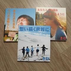 中古ポエムが無料 格安で買える ジモティー