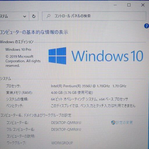 超大容量HDD-1TB 中古美品 15型 SONY VAIO SVF15317DJW ノートパソコン